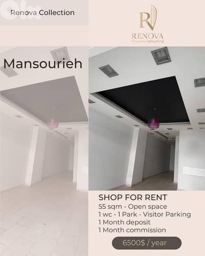 Prime Location Shop for rent in Mansourieh