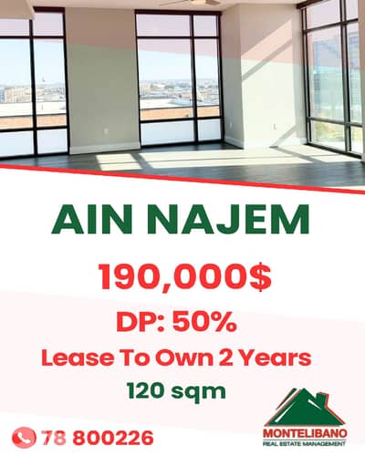 120 sqm Apartment For Sale in Ain Najem عين نجم