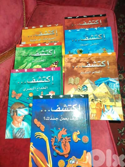 موسوعه تعليميه