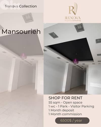 Prime Location Shop for rent in Mansourieh