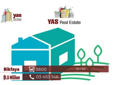 Bikfaya 3800m2 Land | Prime Location | 30/90 | Open View | WA |