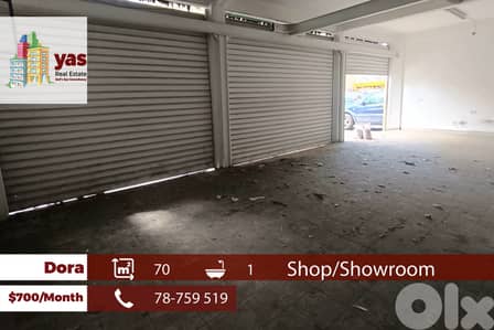 Dora 70m2 | Shop/Showroom | Rent | Main road | Catch | AA