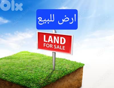 land for sale in Baabdat ارض للبيع بعبدات