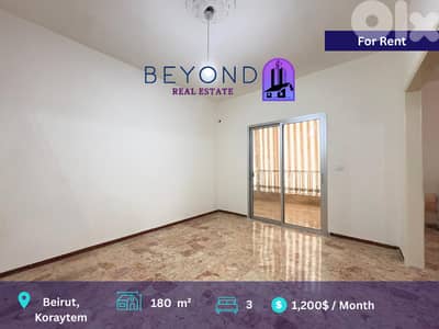 Apartment for rent in Kraytem, شقة للإيجار في قريطم