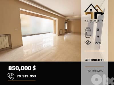 apartments for sale in achrafieh beirut شقق للبيع في الاشرفية بيروت