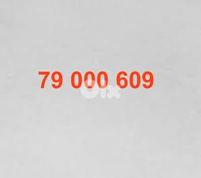 Touch 69 lovers prepaid