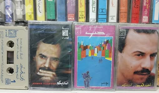 ahmad kaabour  - original cassette