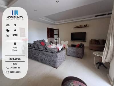 apartment for sale in Fanar, Metn