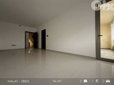 Apartment For Sale In Halat - Jbeil - شقة للبيع في منطقة حالات جبيل