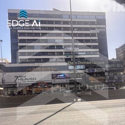 Prime Commercial Space for Sale | Jal El Dib Highway #RH201015