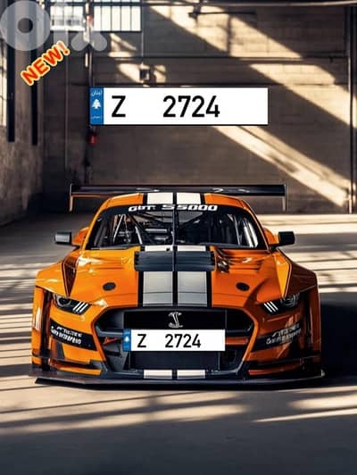 Special car number: Z 2724
