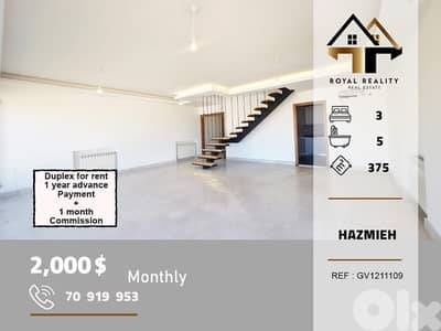 duplex apartment for rent in Hazmiyeh baabda شقق للايجار في حازمية