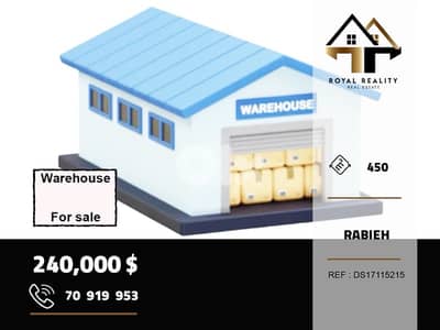 warehouse for sale in rabieh metn مستودع للبيع في رابية متن