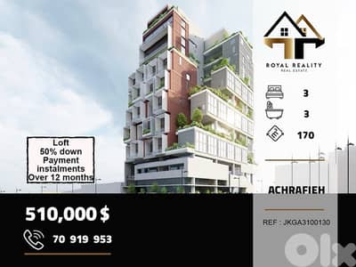 under construction apartment for sale in Achrafieh beirut
