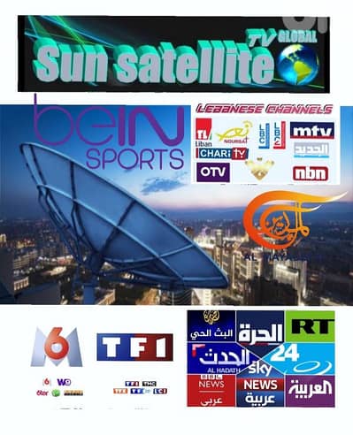 SUN-SAT RL-T85(ستالايت )