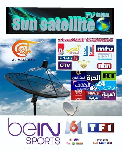 SUN-SAT Y-U92I(ستالايت )