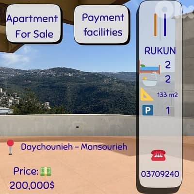 2 bedrms Apartment for sale Daychounieh payment Facilities 133m2 $200k