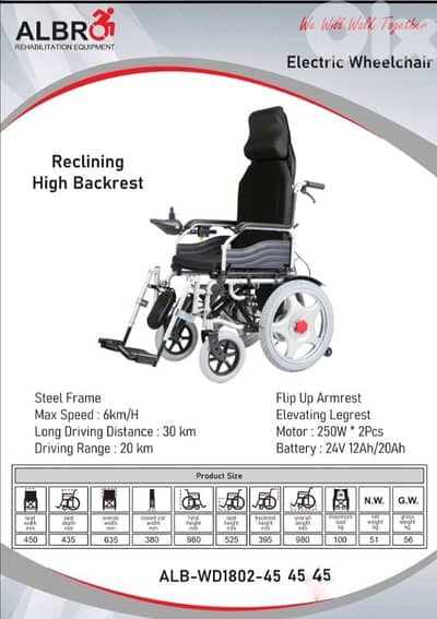 Albro Electric Steel Wheelchair