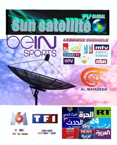 SUN-SAT TR-F15(ستالايت )