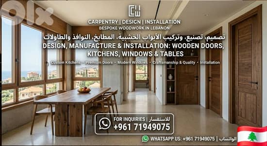 Custom Furniture & Modern Carpentry Services in Lebanon Premium