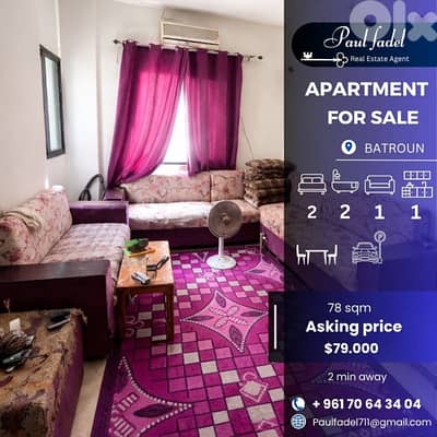 apartment for sale شقه للبيع