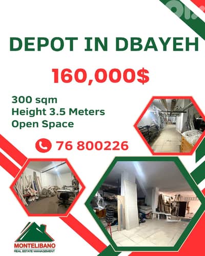 300 sqm Open Space Depot For Sale in Dbayeh (ضبية)
