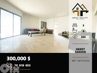 apartments for sale in haret sakher keserouan شقق للبيع في حارة صخر