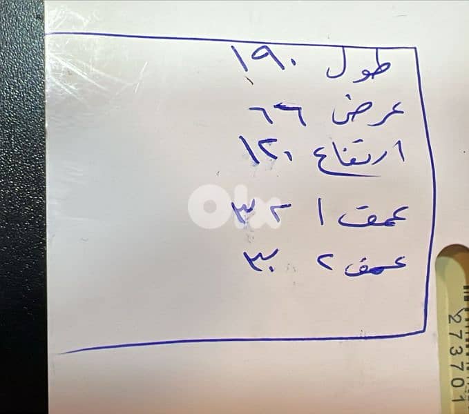 island retail stand 2