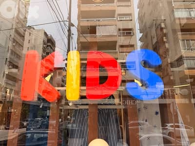 Kids store Furniture for sale
