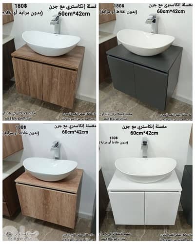 counter top wood cabinets. مغاسل إنكاستري مع جرن posee