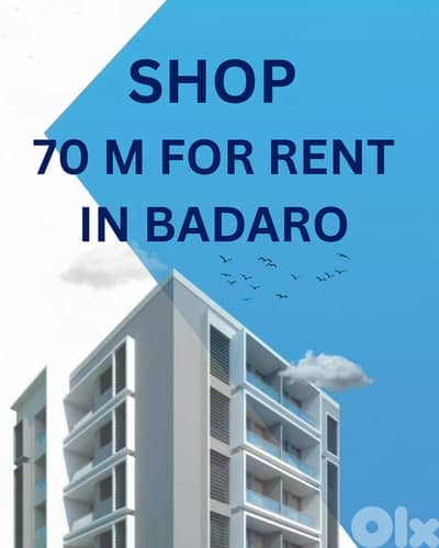 RAO26-4898 Shop 70 sqm for Rent in Badaro | محل للإيجاربدارو