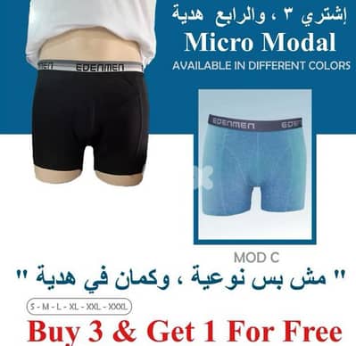 Men's Comfortable Boxers