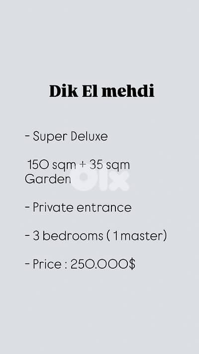 Dik El Mehdi Super Deluxe 150 sqm + 35 sqm Garden