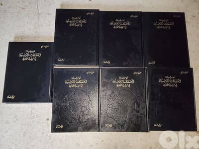 موسوعة المجتمعات الدينية في الشرق الأوسط - أنطوان مسرة (٧ مجلدات)