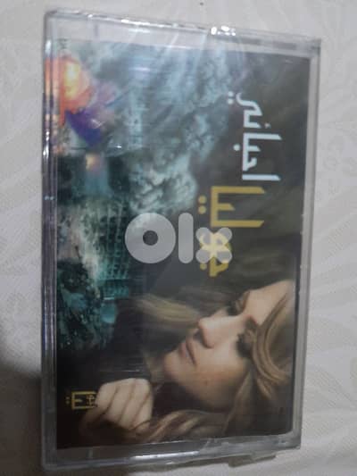 جوليا كاسيت