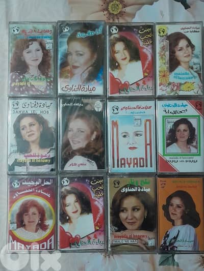 ميادة الحناوي