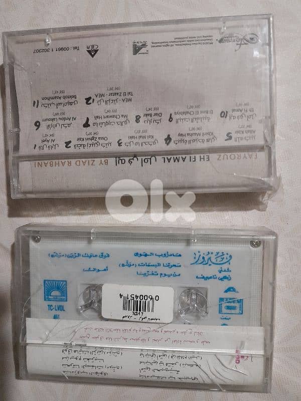 fairuz sealed k7 . 1