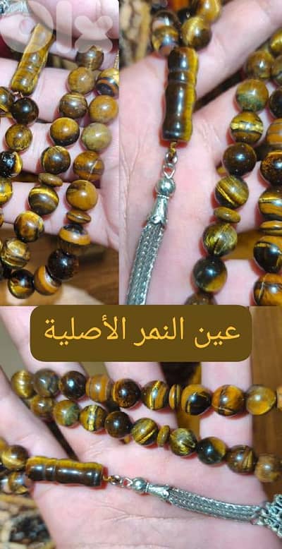 سبحات انتيك