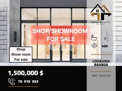 shop/show room for sale in louaizeh baabda محل للبيع في لويزة بعبدا