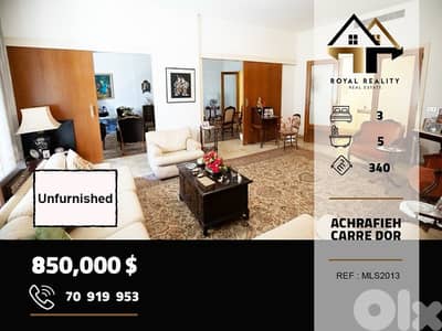 apartments for sale in carre dor Achrafieh شقق للبيع في اشرفية بيروت