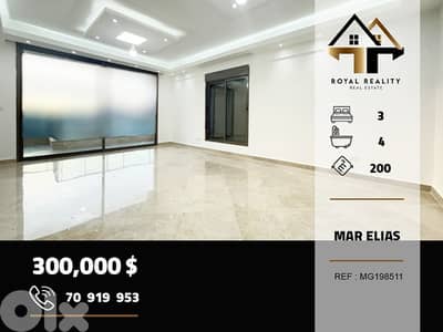 apartments for sale in mar elias Beirut شقق للبيع في مارلياس بيروت