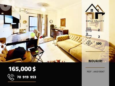 apartments for sale in nowayri Beirut شقق للبيع في نويري بيروت