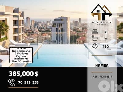 under construction apartments for sale in hamra beirut شقق قيد الانشاء