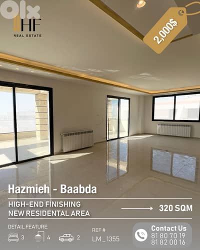 Duplex for Rent – Hazmieh - دوبلكس للإيجار