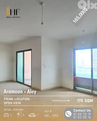 Warehouse for Sale – Bchamoun - مستودع للبيع – بشامون