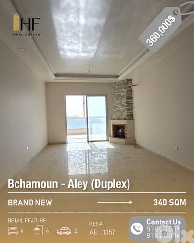 Duplex for Sale – Bchamoun Maderis - دوبلكس للبيع – بشامون