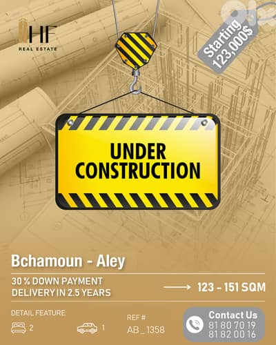 Apartments for Sale – Bchamoun - شقق للبيع – بشامون