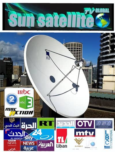 SUN-SAT RTL-F94 (ستالايت )