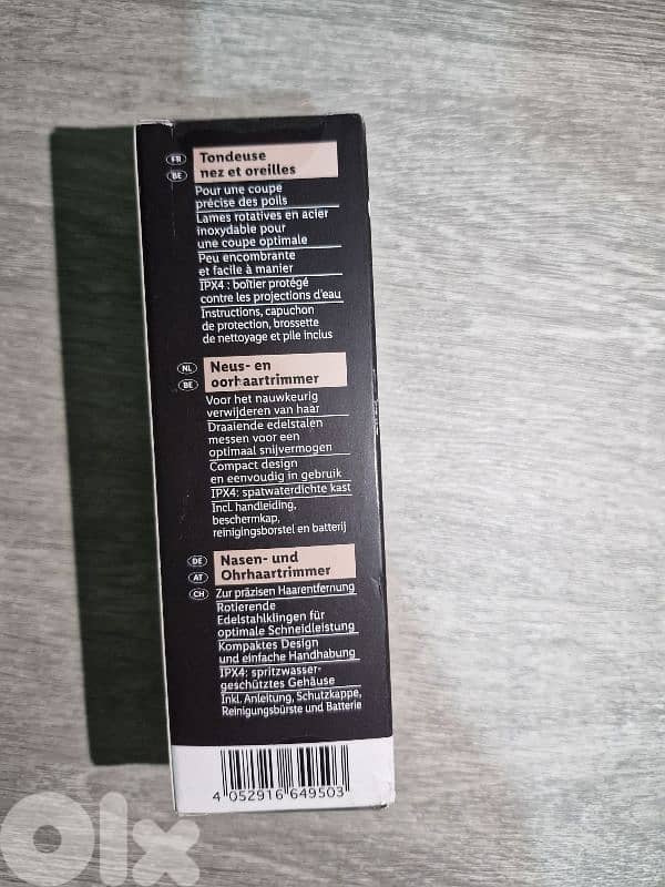 Trimmer - Noise - Ear 2