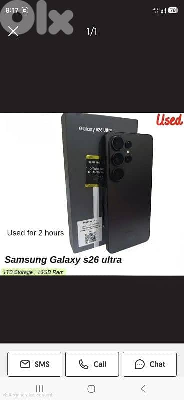 s26 ultra 1terra مستعمل كم ساعة لون اسود
